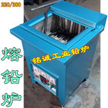 铅锡合金电熔炉小型金属电熔炉合金饰品加工设备融化合金饰品机械