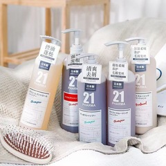 ファマ 21 シャンプー オイルコントロール ふわふわ フケ防止 さわやかファット ドンライ シャンプー ヘアケア ミルク シャンプー クリーム