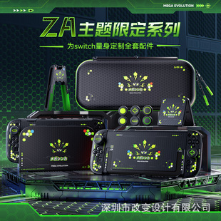 �m��switch2�����ɉ���fza���o��NS������switcholed�ֱ����o��
