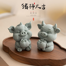 创意猪柿大吉青砂石茶宠摆件家居书桌可爱福猪小茶玩装饰品工艺品