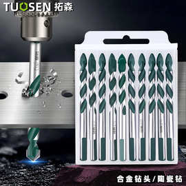 拓森硬质合金霸王钻头墙壁瓷砖打孔开孔器电钻头多功能三角陶瓷钻