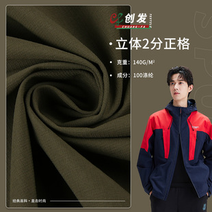 T800 �޷���q������ 140g��]�����ˮ�� �ﶬ���L���⹤�b����