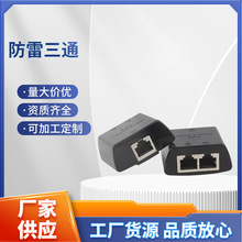 ���׾W���־���һ�ֶ����B���^RJ45ͬ�r�ϾW�����W�j��ӿ����l