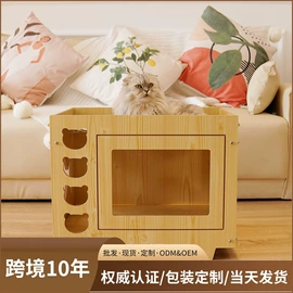 猫爬架;狗狗窝/笼/垫;猫猫窝/笼/垫