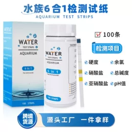 实验试纸;试纸;其它水族用品