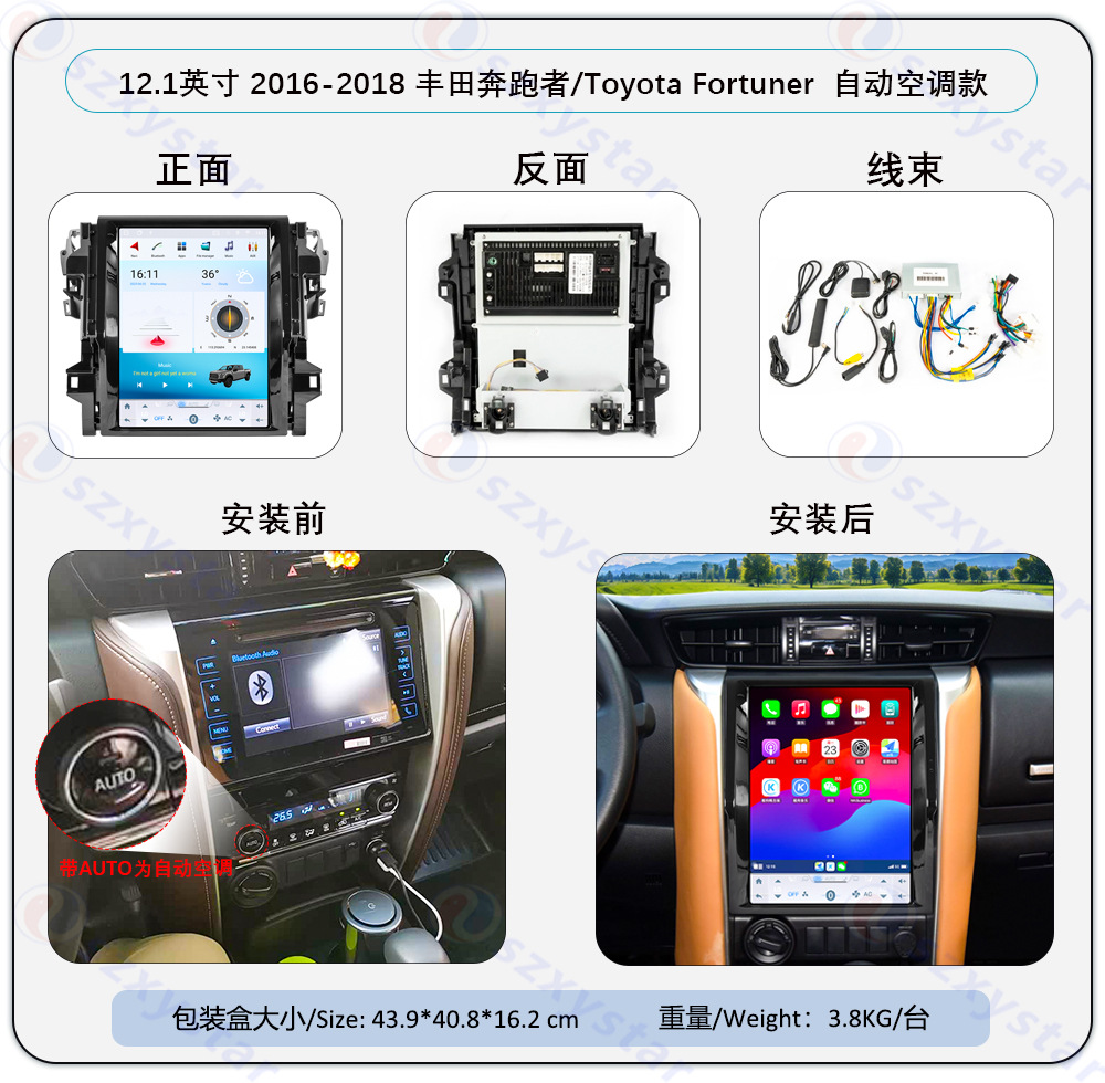 Suitable for 07-21 Models 12.1inch Toyota Runner Fortuner Android 4g Large Vertical Screen Carplay Navigator