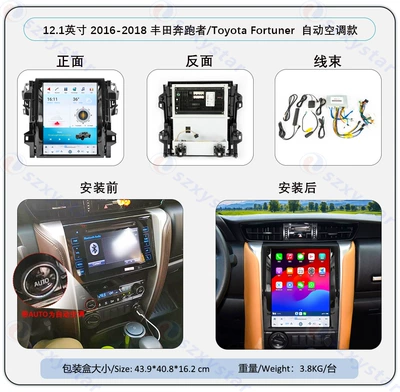DVD Navigation – Carplay Navigator - 121inch-2016-2018-automatic-air-conditioning-model-4core-wifi-232gcp