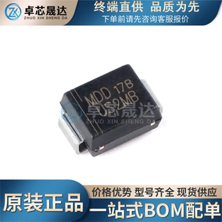 全新原装 US2MB SMB 1000V/2A 贴片超快速恢复整流二极管 多品牌