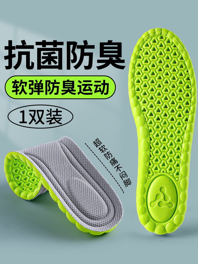 D-트라이앵글 통기성 충격흡수-그린 베이스 그레이