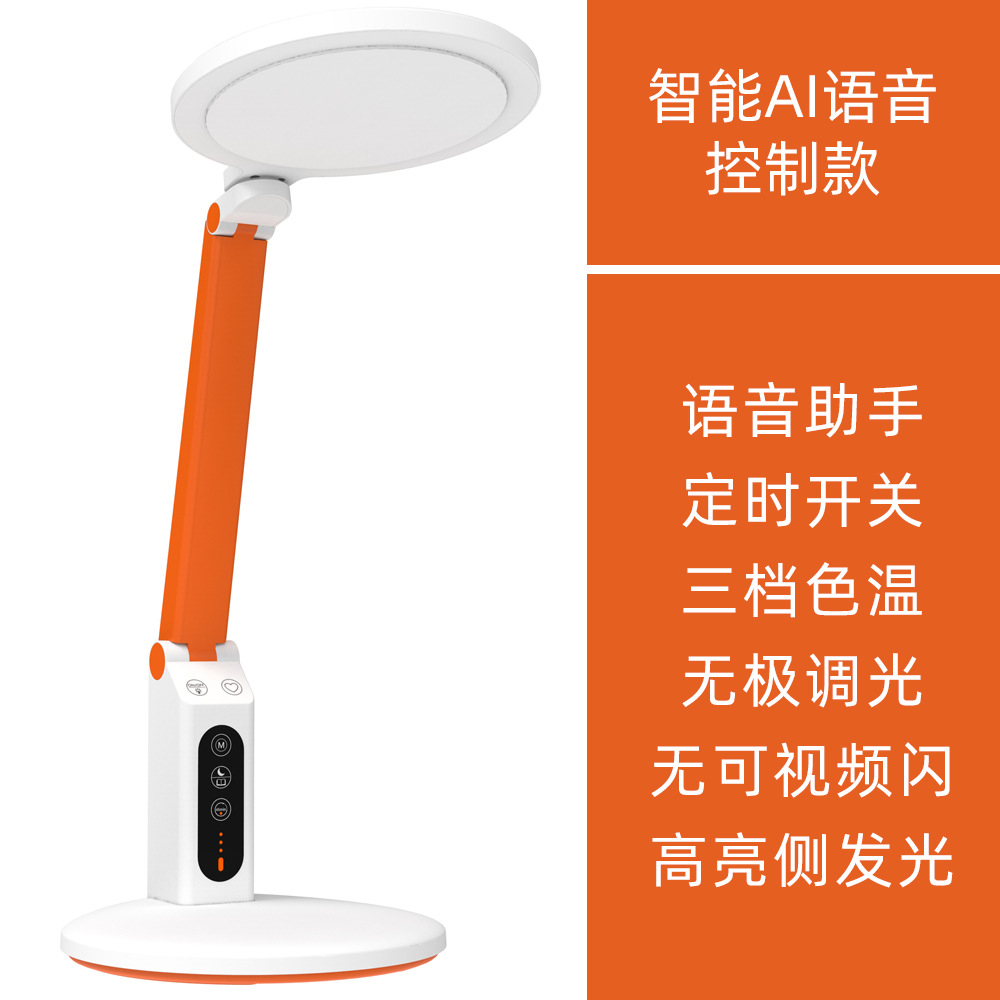 Lámpara de lectura brillante, recargable y enchufable, de espectro completo, específica para estudiantes, lámpara de dormitorio, lámpara de escritorio para estudio con protección ocular de grado nacional AA.
