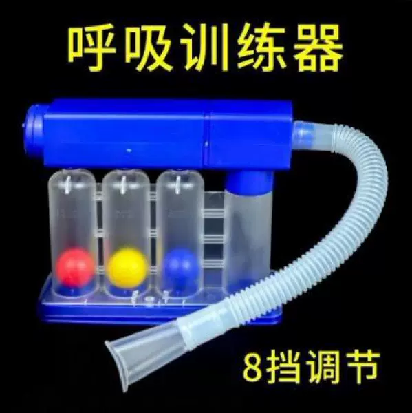 8 Steel Respiratory Training Instrument