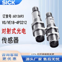 SICKV18ϵVS/VE18-4P3212ʩˈAι_Pt⾀zy