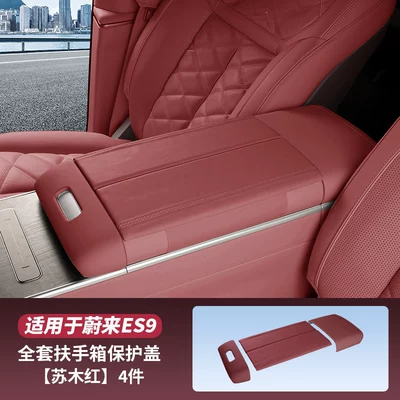 Armrest box pad, Suitable for Nio ES9 - es9full-set-of-center-console-armrest-protective-covers-4-piecessusu-red