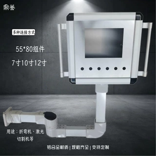 悬臂操作箱 55*80悬臂箱连接件 触摸屏铝合金操作盒 摇臂吊臂箱