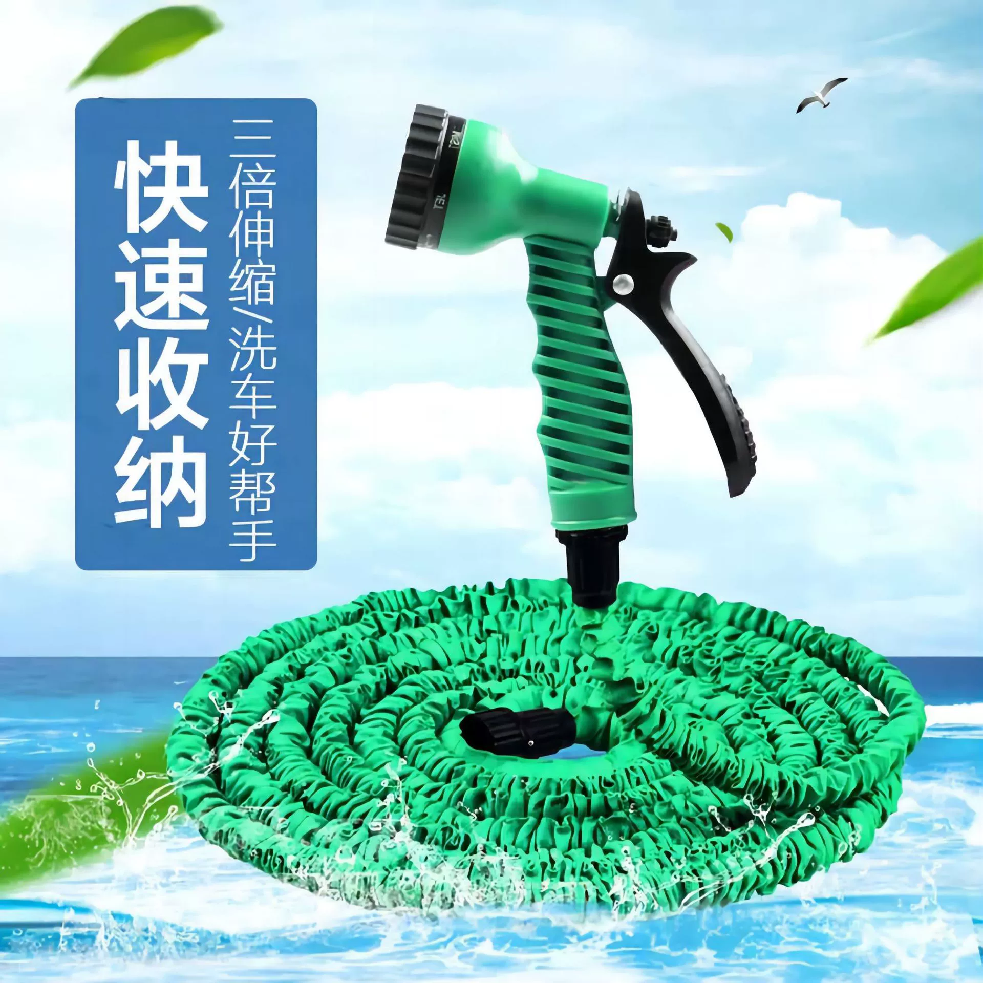 Водяной пистолет высокого давления автомобиль для домашнего использования волшебный телескопическая труба многофункциональный сад полив цветок