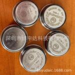 DS1973-F5 智能锁芯片