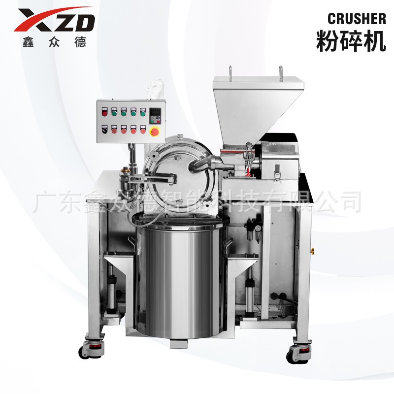 粉碎机30B-GS自动智能磨粉机化妆品中药材香料食品粉碎机研磨机