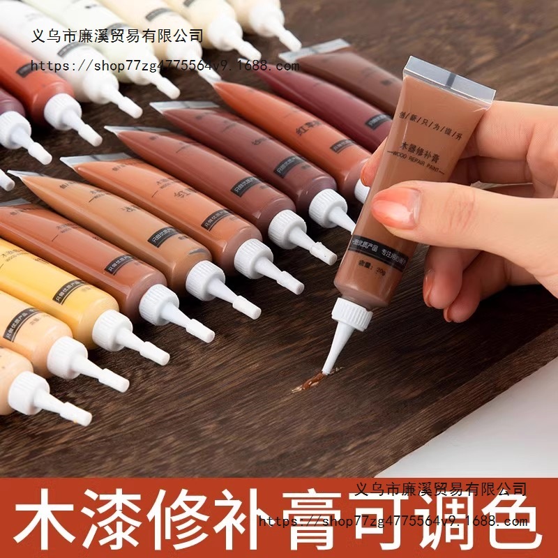 修补膏补漆膏木地板修复神器实木器家具破损补色免漆板油漆专用笔