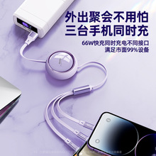 REMAX睿量玲珑系列66W 全兼容伸缩一拖三三合一手机快充线RC-C029