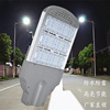 LED The street lamp head outdoors waterproof 100w150w Module street lamp 200 square New Rural Residential quarters High pole Road lights