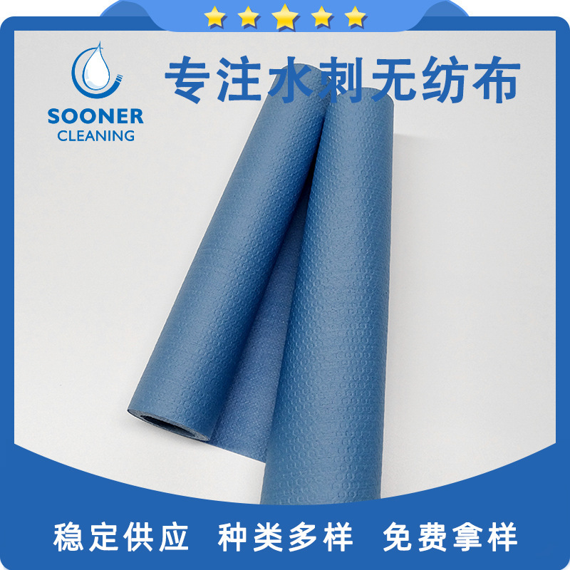 可制定压花木浆PP水刺布 高抗拉强度泡泡纹木浆PP水刺布