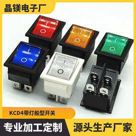 音视频插座;船型开关;按钮开关