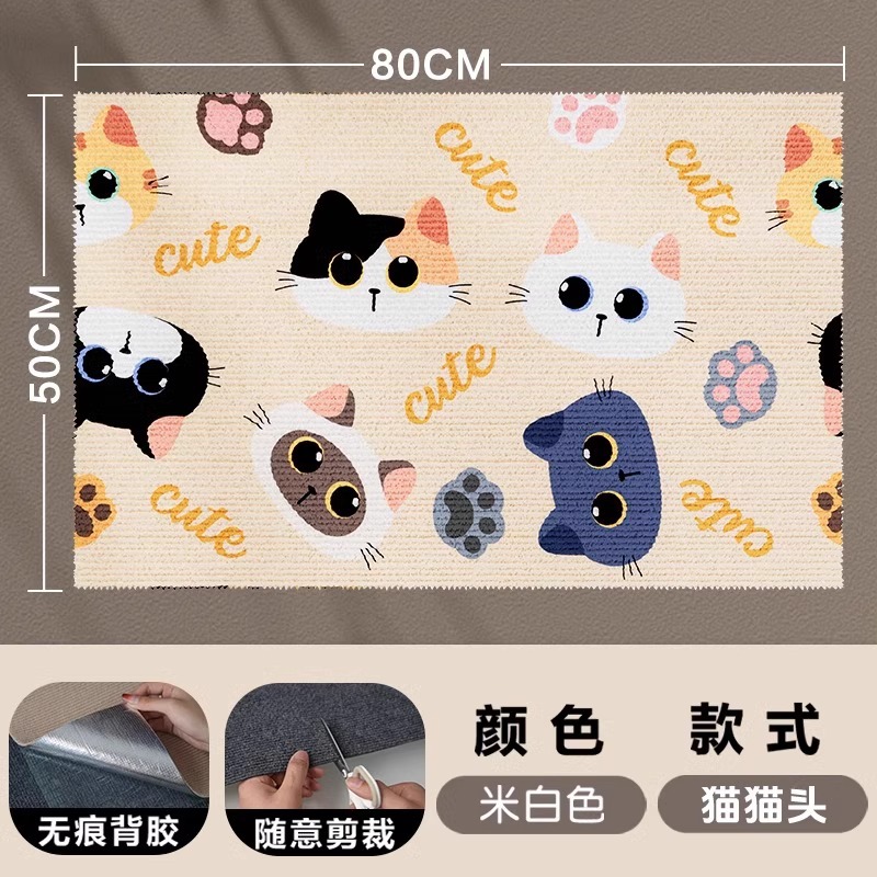 [행운의 고양이 머리] 두꺼워지고 긁힘에 강함