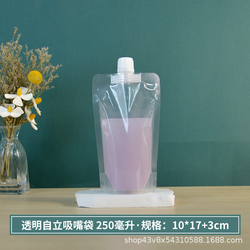 现货透明一次性吸嘴袋奶茶酸奶豆浆中药液体分装包装袋自立饮料袋|undefined