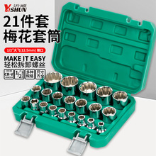 12��÷����Ͳ�^÷����Ͳ���b19mm������Ͳ12�����^��27mm÷�����^