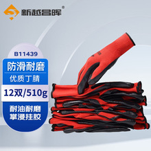��Խ�����ڼt��������42g���z������ĥ��ˮ���͹��I�C�޹������o