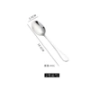 No. 2 spoon