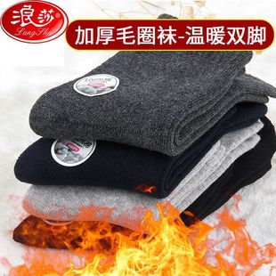 Langsha socks men's cotton thickened autumn and winter mid-calf length socks fleece-lined warm towel stockings cotton socks
