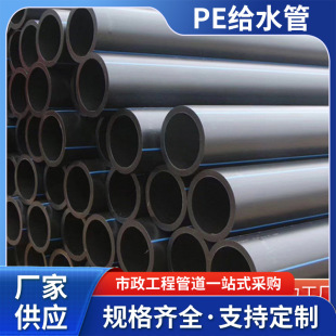 pe�oˮ��ȫ����pe���ԁ�ˮ�ܺ�ɫpe�P�܏ͺϹ����Ͻoˮ�ܺ��ϏS��