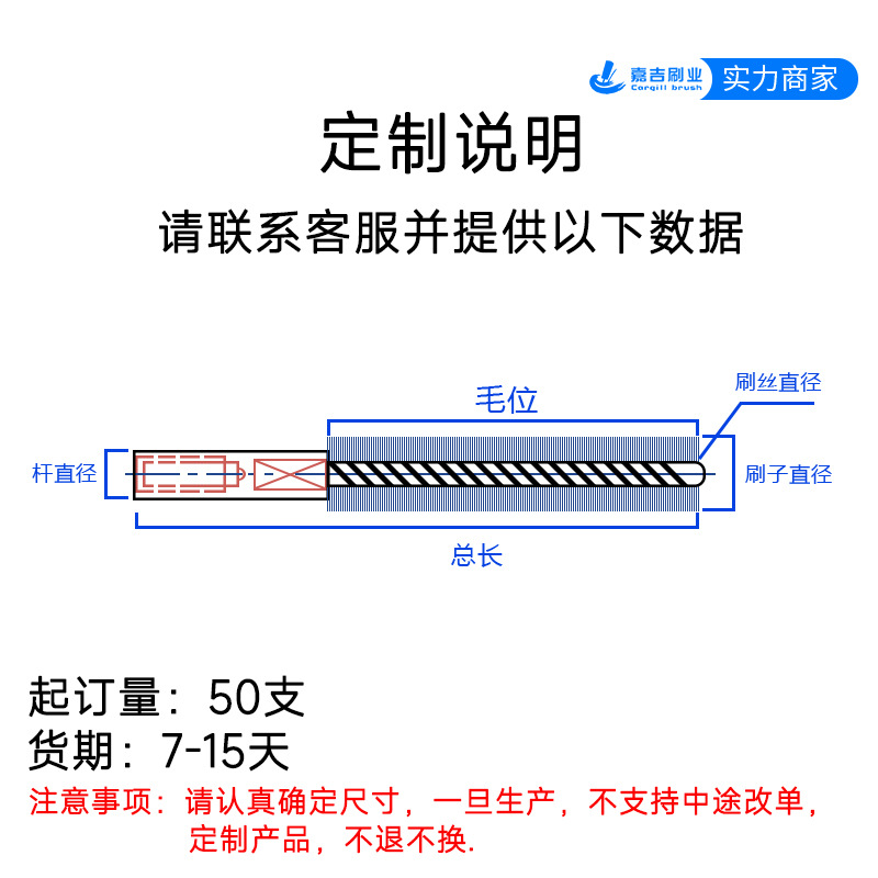 개방형 강철 와이어의 총 길이는 150mm, 비표준 맞춤화(고객 서비스에 문의), 파이프 브러시