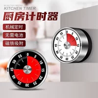 Мини-новый кухонный таймер машинного типа для готовки, магнитное напоминание, беззвучный визуальный будильник