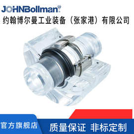 博格曼机械密封 11-M7N/35-00泵用机械密封 给水泵机械密封