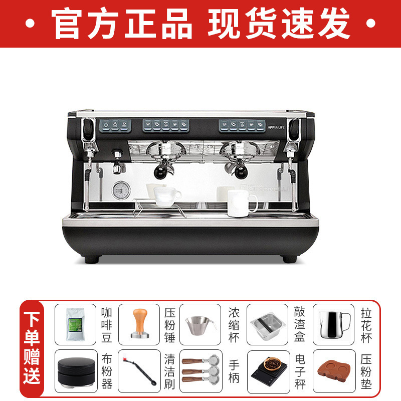イタリアの諾瓦nuva Appia Lifeコーヒーマシンのダブルヘッド業務用半自動電子制御高カップ版卸売り|undefined