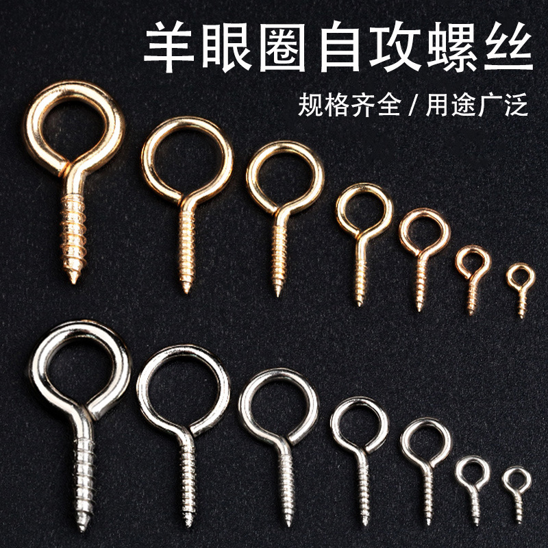 Sheep Eye Screws, Sheep Horn Screws, Hanging Rings, Sheep Eye Rings, Self-Tapping Pendants, Resin DIY Handmade Jewelry, Metal Handmade Accessories