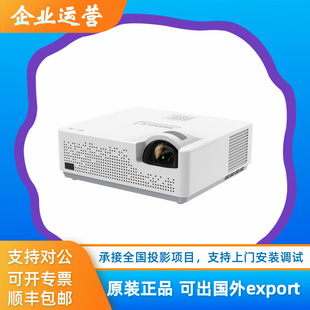 Shimeile Sml-Bf350Sti/Bf450Sti/Bw405Sti/Bw400Sti Conference Room Projector