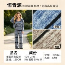 秋冬款羊绒仿兔毛保暖 打底衫背心套装休闲连衣裙T恤家居服时装布