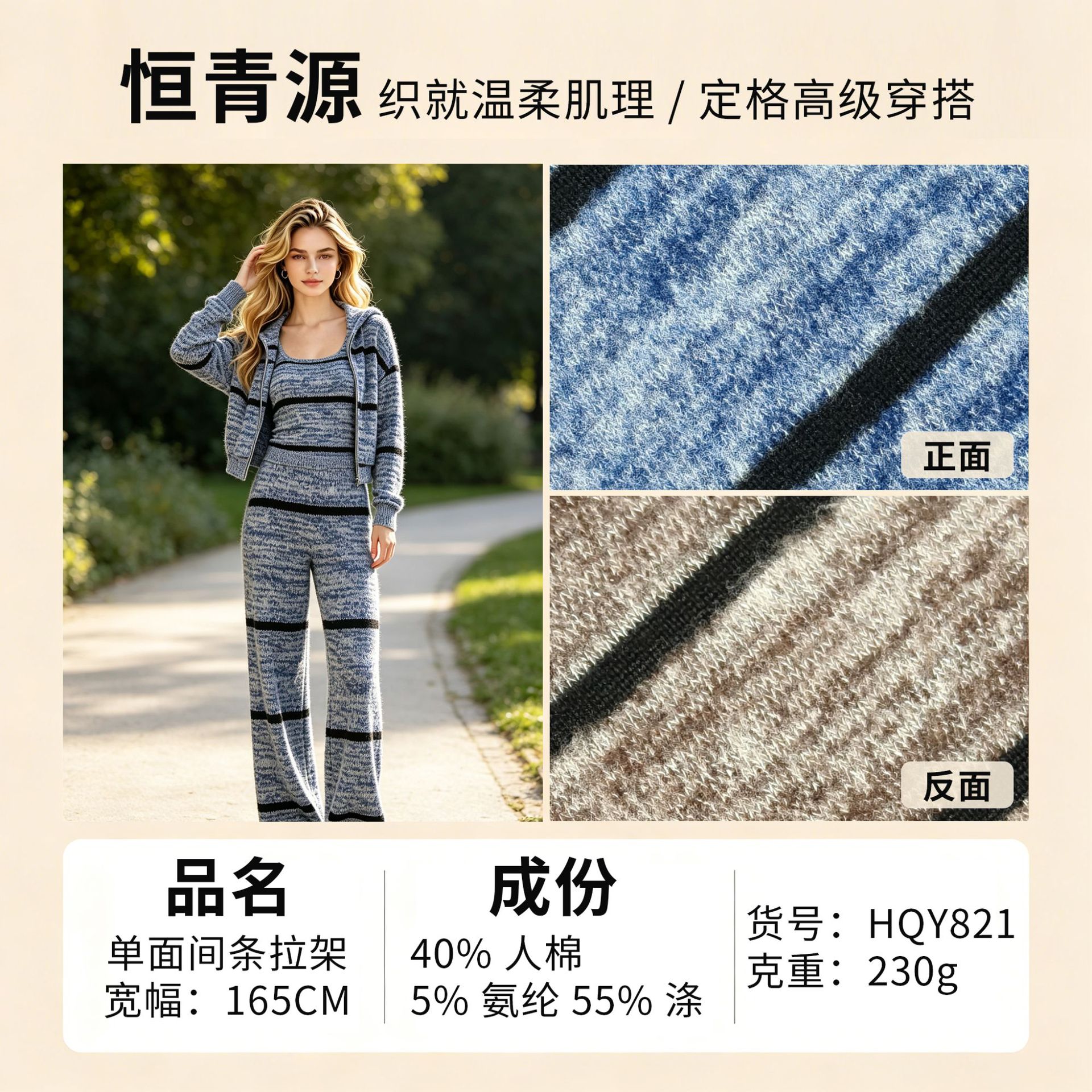 秋冬款羊绒仿兔毛保暖 打底衫背心套装休闲连衣裙T恤家居服时装布