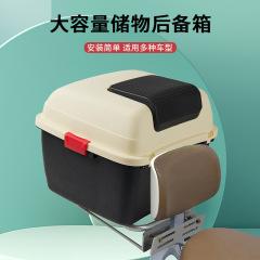 电动车后备箱通用适用雅迪爱玛台铃绿源储物电瓶自行车后靠背尾箱