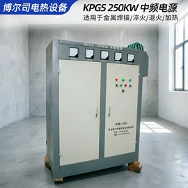 中频电源;其他铸造设备;节电设备