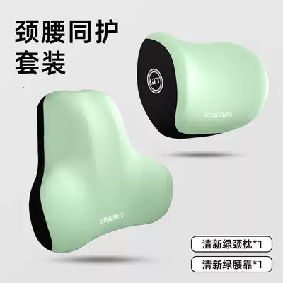 Backrest Cushion Headrest Neck Pillow: Headrest