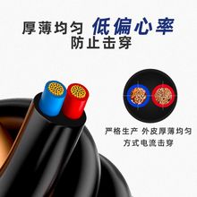 RVV��|��0.3/0.5/0.75/1/1.5/2.5/4���˼��~��|늾�2/3о�o�׾�