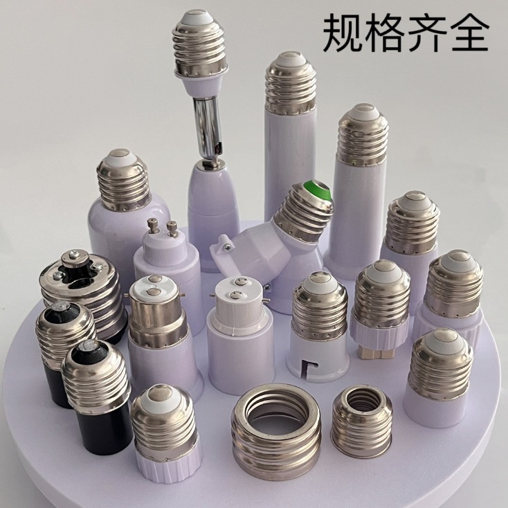 b22转e27螺口灯头E14转E27E40转E27卡口转换加长延长罗口转变器灯