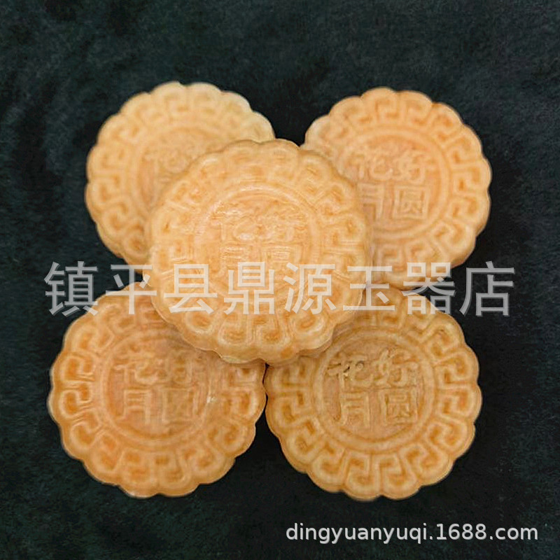 玉月餅メーカー米黄玉貴州翠東陵玉中秋工芸品玉髄月餅セット置物|undefined