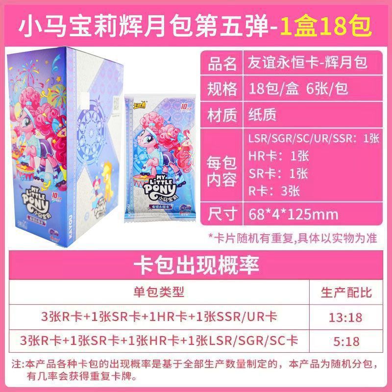 [5번째 영광문팩] 1박스/18팩