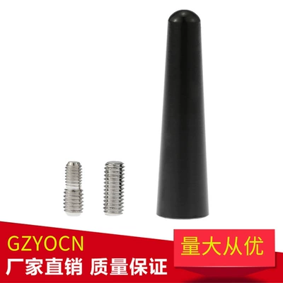 Suitable for General Automotive Use, 2.2inch Antenna Short Antenna Modification Antenna, Car Radio Manufacturer Wholesale