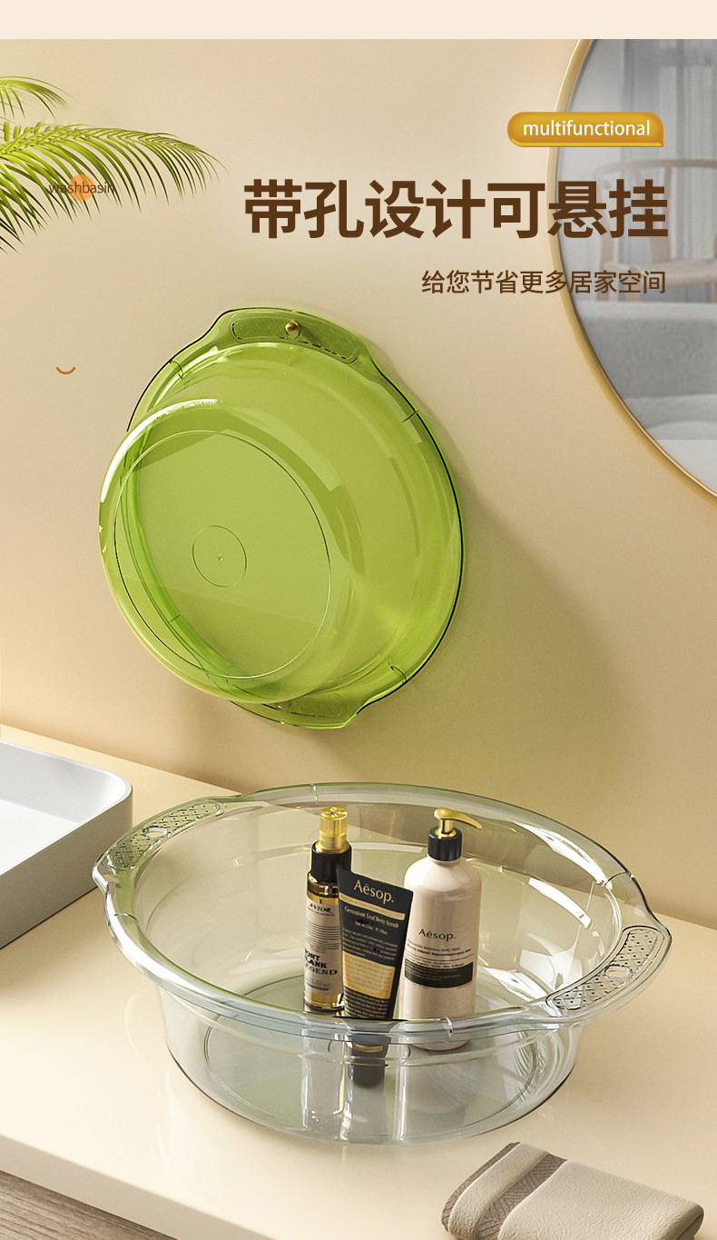 透明脸盆详情_09